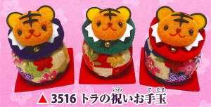 |xLbg g̏jʃLbg3516@߂Lbgy߂/x/g/ْfς݃Lbgz