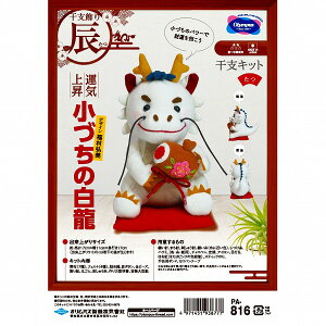 IpXx@C@݂/xLbg/OfUC/^C㏸/4