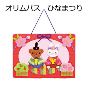 IpXPA[732yЂȂ܂@NtgLbgyolympus/|Zbg/GLbg/ЂȐl`/ЂȂ܂/IpXz