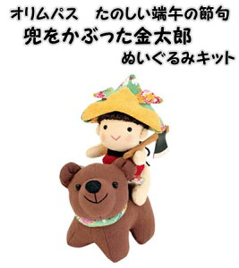 IpX̂[߂̐ߋPA-703ԂYiʂ݁j`ҌNtgLbgyolympus/D݃Lbg/Lbg/q̓z