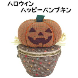 楽天市場 ハロウィン かぼちゃ 型紙の通販 楽天市場 ハロウィン かぼちゃ 型紙の通販