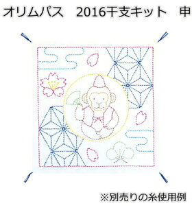 IpXx \``ԂӂH-1022 \Ɩ̗tijyIpX/hqz/z//xLbg/񂳂/olympus/z