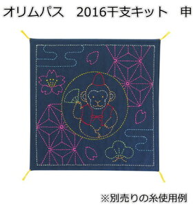 IpX@x \``ԂӂH-2022 \Ɩ̗tijyIpX/hqz/z//xLbg/񂳂/olympus/z