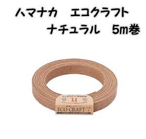 n}iJ@GRNtg@i`ix[Wj5myn}iJGRNtgi`/hamanaka/eco craft/|ޗ/Ntg|z