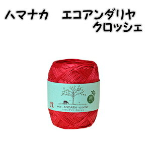 n}iJюGRA_NbVF yn}iJGRA_ANbVF/hamanaka/eco andaria crochet/҂ݕ/҂//ׂ߂̕z