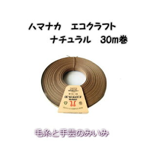 n}iJ@GRNtg@i`ix[Wj30myn}iJGRNtgi`/hamanaka/eco craft/|ޗ/Ntg|z