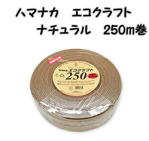 n}iJ@GRNtg@i`ix[Wj250myn}iJGRNtgi`/hamanaka/eco craft/|ޗ/Ntg|z
