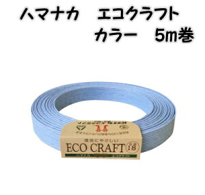 n}iJ@GRNtg@J[@5myn}iJGRNtgJ[/hamanaka/eco craft/|ޗ/Ntg|z