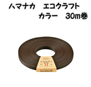 n}iJ@GRNtg@J[@30myn}iJGRNtgJ[/hamanaka/eco craft/|ޗ/Ntg|z