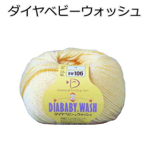 _Cxr[EHbVy_CAxr[EHbV/diababby wash/҂ݕ/҂ݎ/_Chю/_CAhю/xr[юz