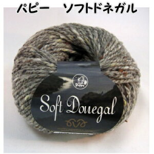 パピーソフトドネガル 【パピーソフドネガル/編み物/手芸糸/手編み糸/puppy/soft donegal/並太】