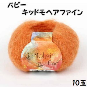 ps[LbhwAt@C10ʓFbgyps[Lbhwt@C/҂ݕ/|/҂ݎ/puppy/kid mohair fine/ɍׁz