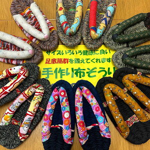 布 草履 スリッパ」の人気商品一覧・価格比較 - 価格.com
