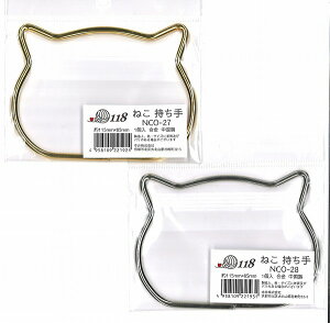 ˂̎@NCO-27S[h@NCO-28Vo[@1Pʁ@Cat handle@nhCh@nh