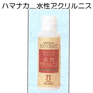 エコ クラフト ニスの通販 価格比較 価格 Com