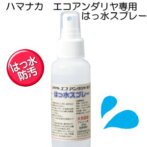 n}iJ@GRA_p@͂Xv[yH204-634/hamanaka/҂ݕ/n}iJGRA_Az