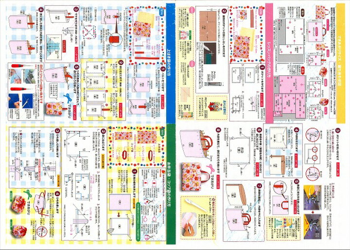 楽天市場】ナイロン 撥水キルト 無地【ナイロンキルト/はっすいキルト  