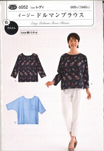 C[W[h}uEX@6052@tBbgp^[@TyuEX/^/p^[/mٗp/\[COpinhChz