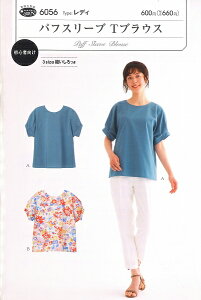 p^[@ptX[uTuEX@6056@tBbgp^[@Tyl/^/p^[nhCh//mٗp/\[COpiz