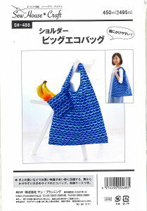 p^[@V_[rbNGRobN@SH-488@ɂ₷傫߃TCYy^/p^[/nhCh/mٗp/\[COpi/GRobNz