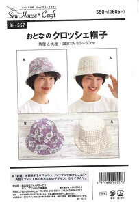 tBbgp^[@ƂȂ̃NVFXqSH-557@55`60cmyXq/^/p^[/mٗp/\[COpiz