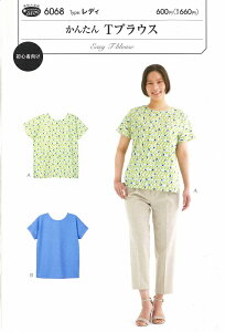 tBbgp^[@񂽂TuEX@6068yfB/uEX/^/p^[/mٗp/\[COpiz