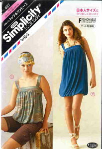 o[@gbv&s[X@687@7`17܂ŃTCY܂Ł@^/fB[X/gbvX/jbgnp/\[CO/Simplicityz