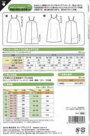 楽天市場 プリーツスカート 型紙の通販