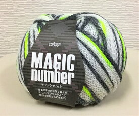 クロバー毛糸　マジックナンバー　【クロバー/MAGICNUMBR/アーガイル模様/蛍光色入り毛糸/すてきにハンドメイド/イタリヤ製/手編み】