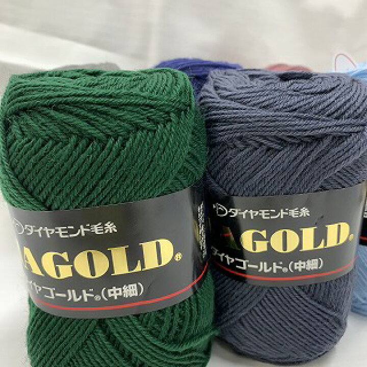 楽天市場】ダイヤモンド毛糸 ダイヤゴールド（中細） : 毛糸専門店サトー