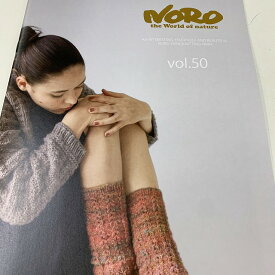 NORO　the World of nature VOL.50 野呂本　Vol.50