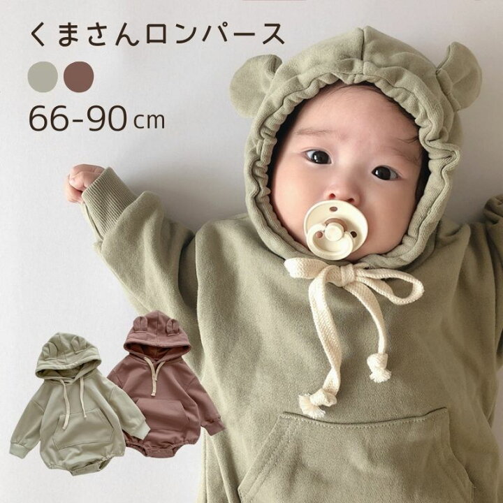 楽天市場】くまさん フード 長袖 ベビーロンパース 女の子 男の子 