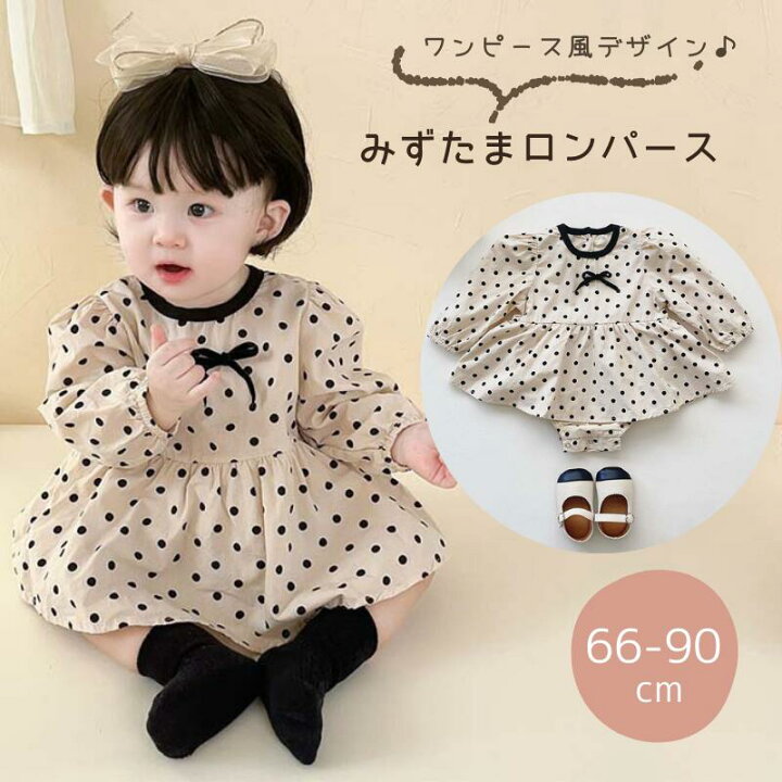 楽天市場】水玉 長袖ロンパース ドット柄 カジュアル ベビー服 子供服 