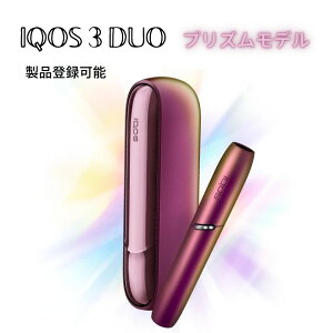 電子タバコ 限定色 アイコスの人気商品 通販 価格比較 価格 Com 電子タバコ 限定色 アイコスの人気商品 通販 価格比較 価格 Com