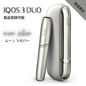 デュオ 色 アイコス 新型アイコス「IQOS3・マルチ」全4色の人気カラーは？画像一覧でゴールド・ブルー・白・黒を確認