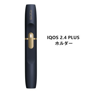 Iqos ホルダーの通販 価格比較 価格 Com Iqos ホルダーの通販 価格比較 価格 Com