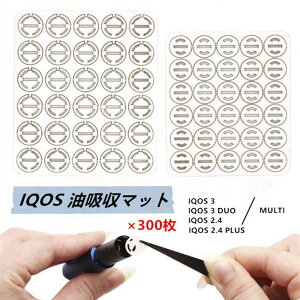 SIQOS }bg1200 ACRX | tB^[ ACRXIC}bg ACRXS@Kp@IQOS 3.0/2.4/MULTI ILUMA N[jO ACRXN[}bg N[i[ ICz