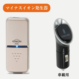 { IONION MX ԕ ԕ΍ CARIONION C@ ԍڗp ԗpi ԍڗp}CiXCI