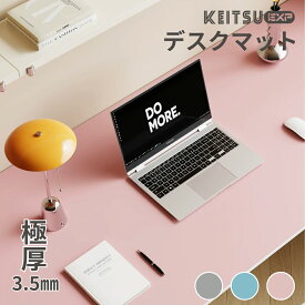 【極厚3.5mm】＼マット専門店／ デスクマット マウス対応 透明 おしゃれ クリアマット テーブル 学習デスク テーブルマット 傷防止 汚れ防止 角丸 キズ防止 事務用品