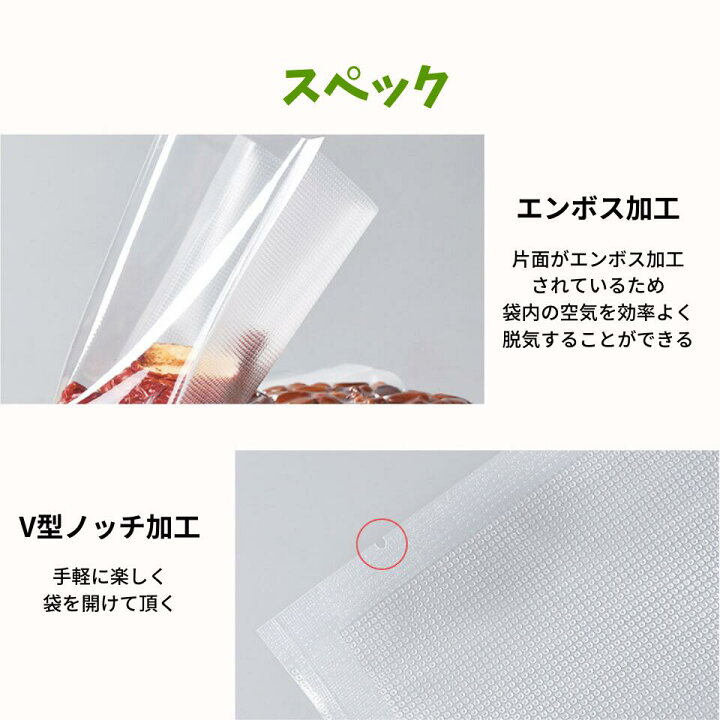 \ショップディー 先着100名様 50%OFF 8/4 20:00~/【 雑誌掲載】真空パック 袋 フリーザーバック 100枚 17×25cm 専用袋 真空袋 片面エンボス 真空パック機専用袋 V型ノッチ加工 フードシーラー 吸引 脱気 食品袋 密封袋 冷凍 真空鮮度長持 販売一号 真空パック袋エンボス加工 真空パック機専用 密封
