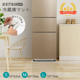 ＼マット専門店 楽天1位／ 冷蔵庫 マット ポリカーボネート 冷蔵庫マット 透明 角丸加工 チェア 傷防止マット 極厚 洗濯機 耐震マット SMLサイズ 厚さ2mm 3mm ～600L ズ防止 凹み防止 へこみ防止 防音マット