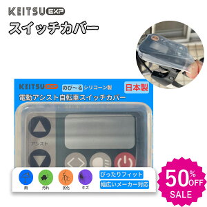 250%OFFyJo[Xz x d]ԃXCb`Jo[ d] dAVXg] ] XCb`Jo[ XCb`K[h یJo[  VR ȒP  