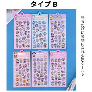 iVI撅55OFFj3D̃V[ 蒠 ͂V[ V[蒠 Ղ  3DV[ ̃V[ V[ JV[ ̃V[ 킢V[ AXebJ[ 3DV[ 蒠