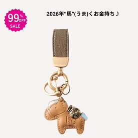 即納★2点購入で 2つ目55%オフ★ 馬と蹄鉄のキーホルダー 縁起の良い 皮革 バッグチャーム 飾り うま 革小物 軽量 薄型 小型 レザーキーリング キーイング 車の鍵 かぎ ストラップ 財布 母の日 プレゼント午年贈り物
