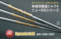 楽天市場】dg 105 s200の通販
