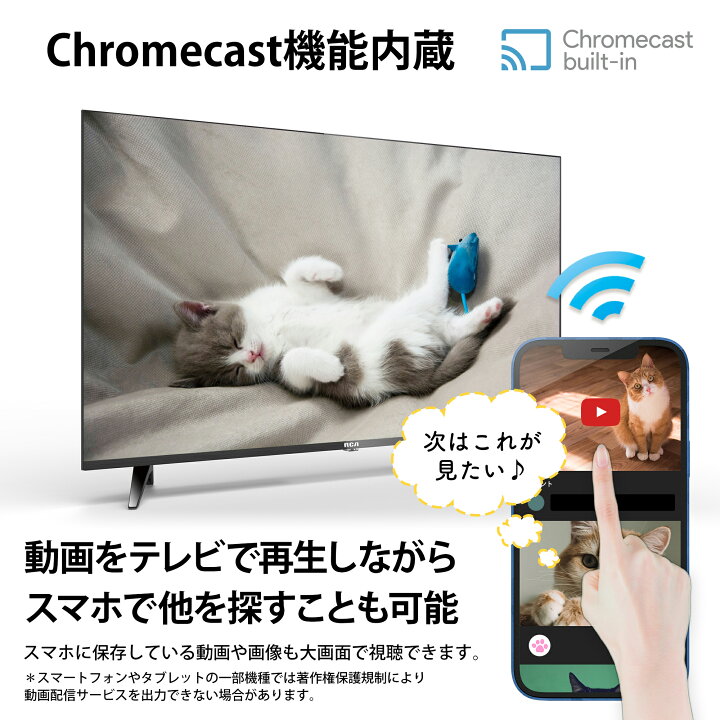 楽天市場】RCA チューナーレステレビ 【KEIYO公式】 43インチ スマート 