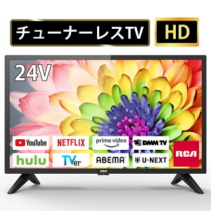 チューナーレステレビ 24インチの人気商品・通販・価格比較 - 価格.com 