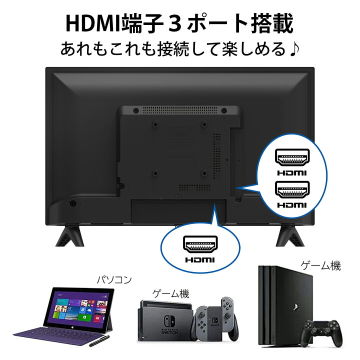 楽天市場】【公式】 RCA チューナーレステレビ 24 インチ スマート 