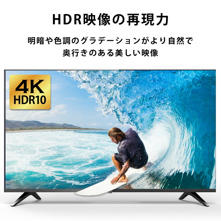 楽天市場】【公式】RCA チューナーレステレビ 43 インチ  