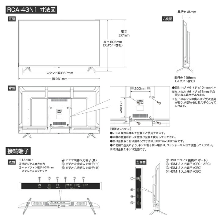 楽天市場】RCA チューナーレステレビ 【KEIYO公式】 43インチ スマート 